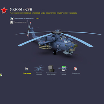 CSTS Dinamika provides Mi-28N CBT class